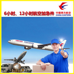 巴中恩阳空运代理公司谈空运的四大作用是什么